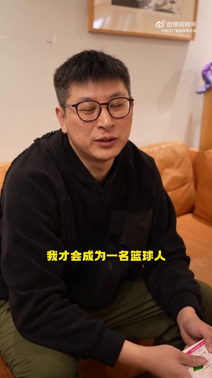 今晚浙江队外线爆发JackeyLove新星逆转表现惊艳,赛前广厦男篮临场应变看傻球迷的简单介绍 今晚浙江队外线爆发JackeyLove新星逆转表现惊艳,赛前广厦男篮临场应变看傻球迷的简单介绍